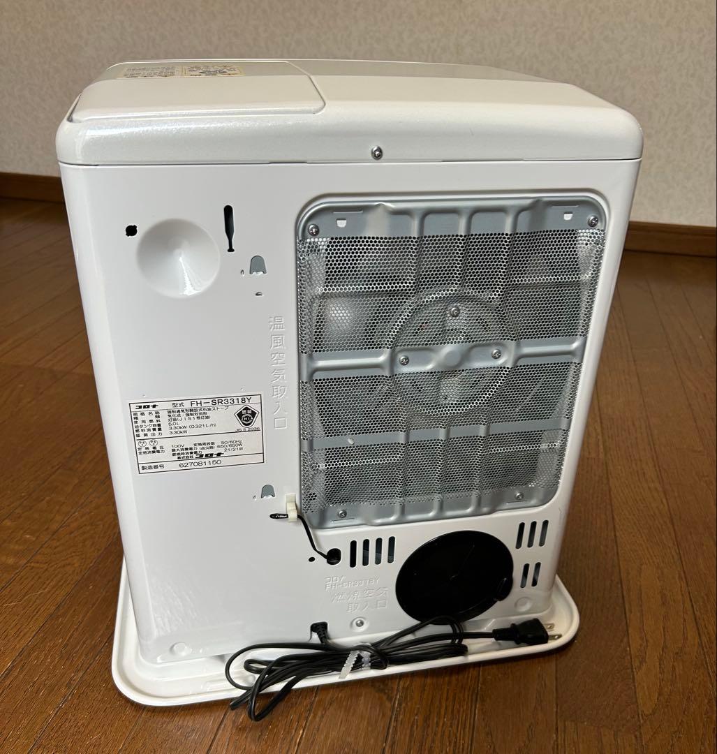 コロナ 石油ファンヒーター FH-SR3318Y-W リモコン付 パールホワイト