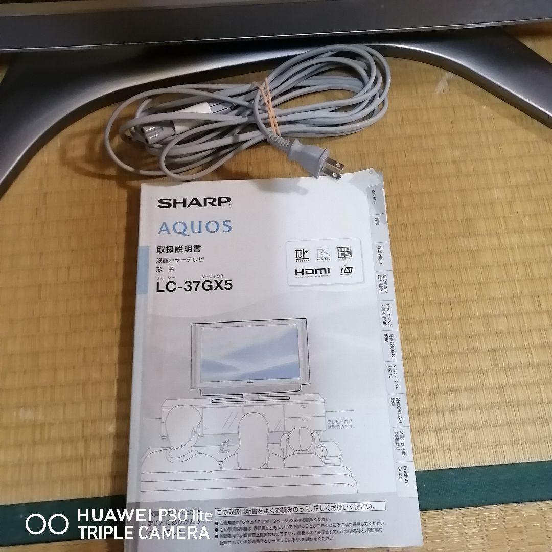 SHARP AQUOS LC-37GX5 37インチ液晶テレビ