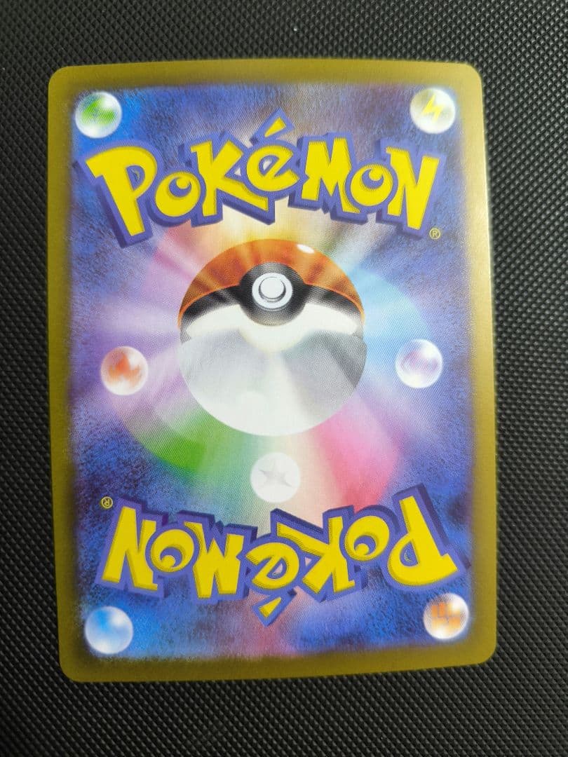 アセロラのいたずら　SAR　SR　2枚セット