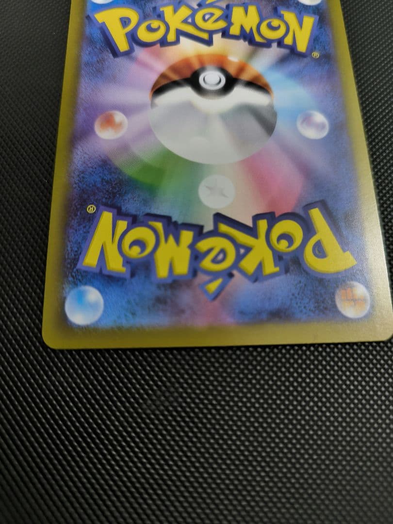 アセロラのいたずら　SAR　SR　2枚セット