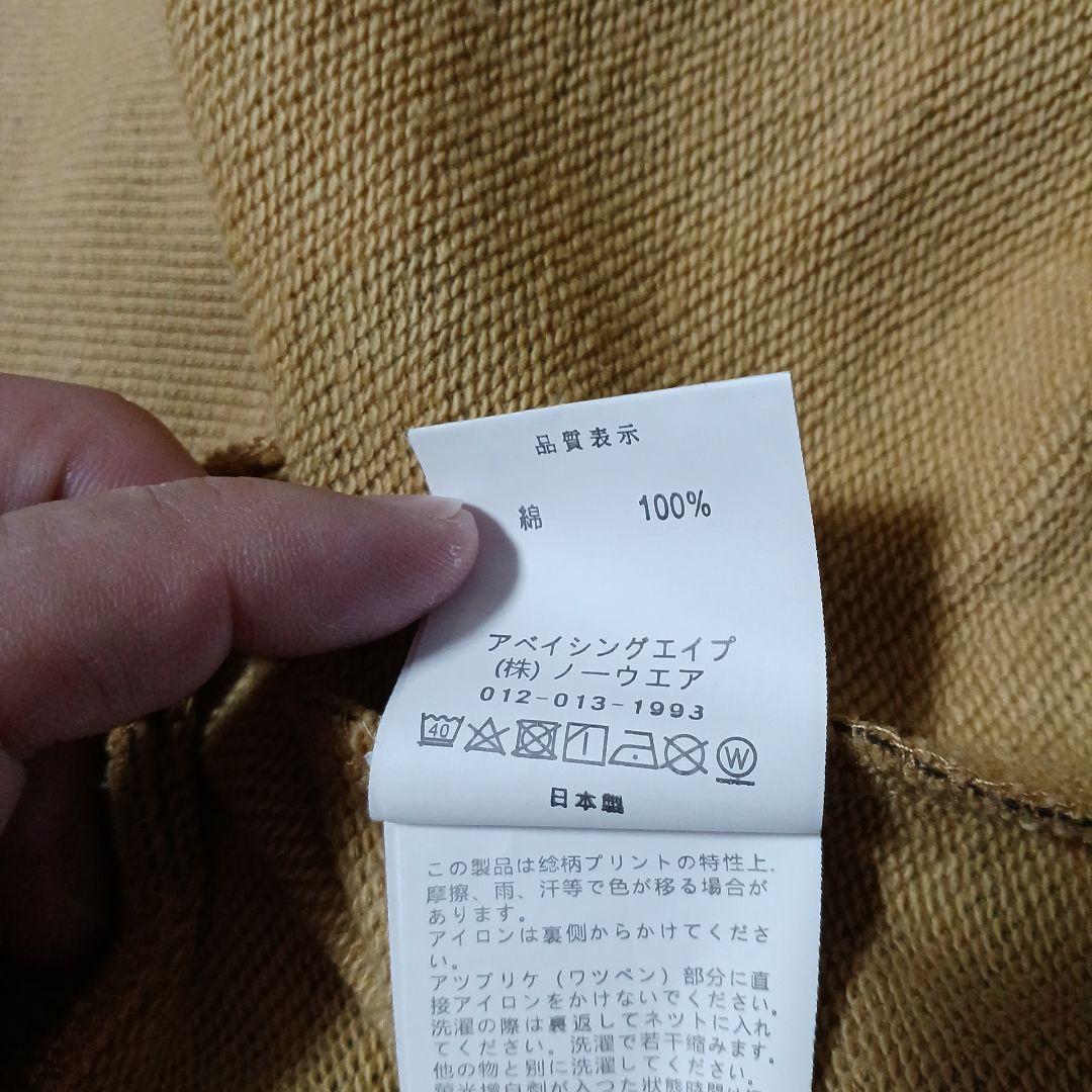 正規A BATHING APE カモフラージュパーカー　シャーク