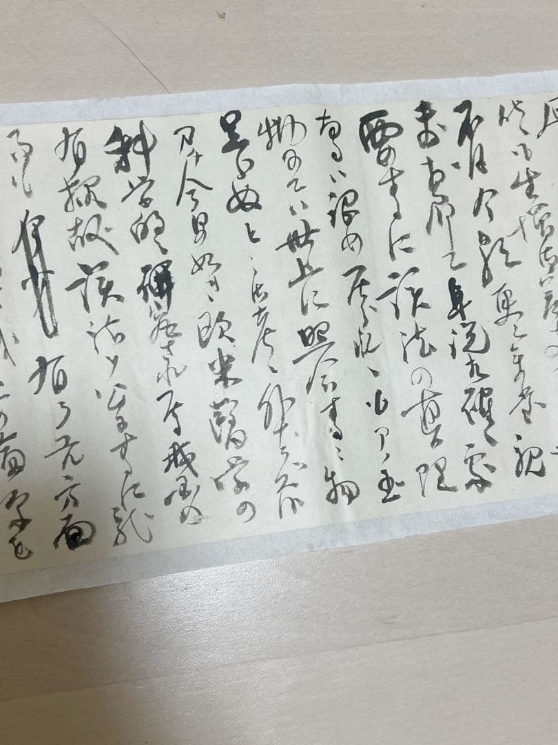 伝来〈川喜田半泥子〉書簡 井上仲子宛て 釈文・封筒付属 陶芸家 実業家 三重の人