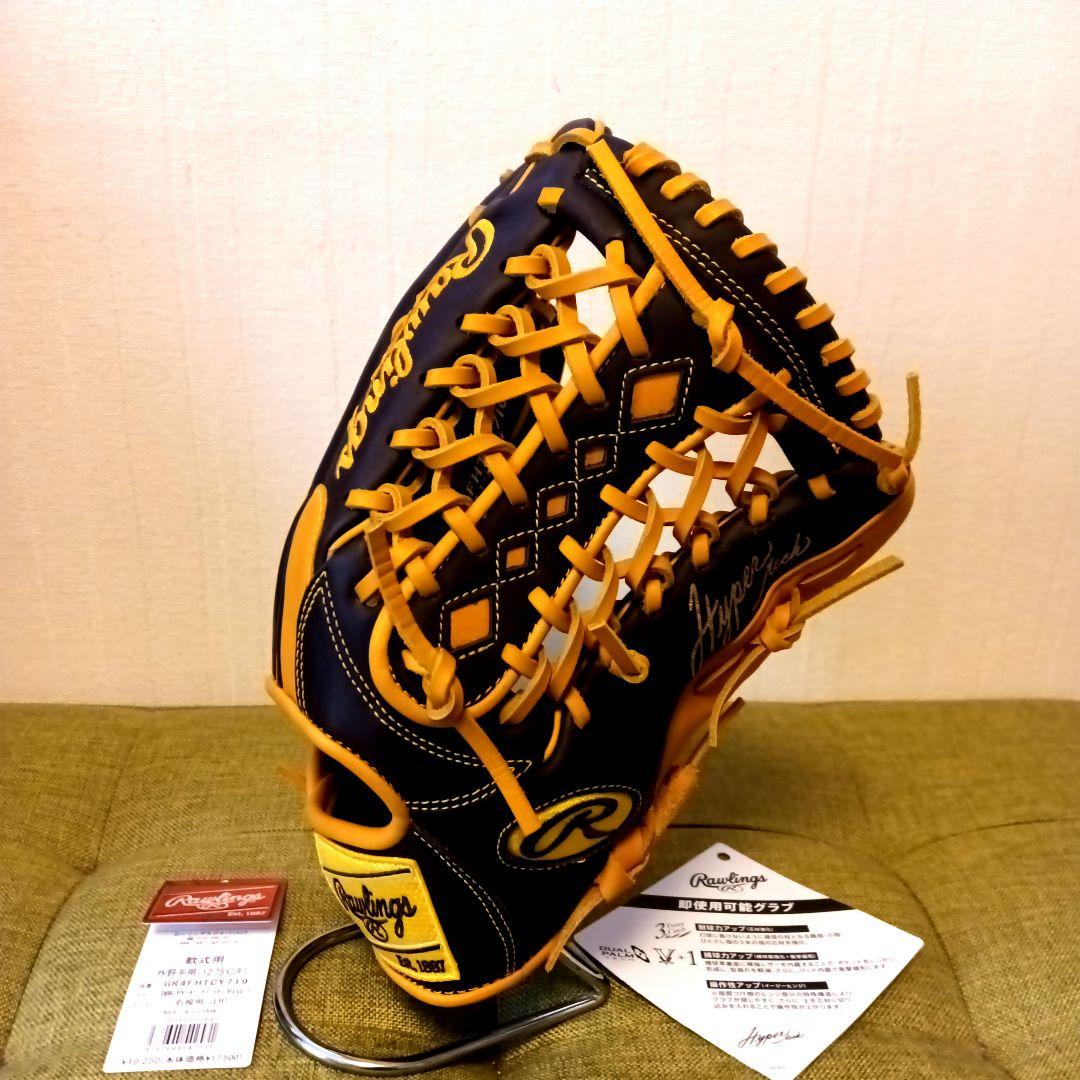 ■湯もみ型付済■ローリングス 外野手用グローブ 外野 グラブ 即戦力 軟式野球