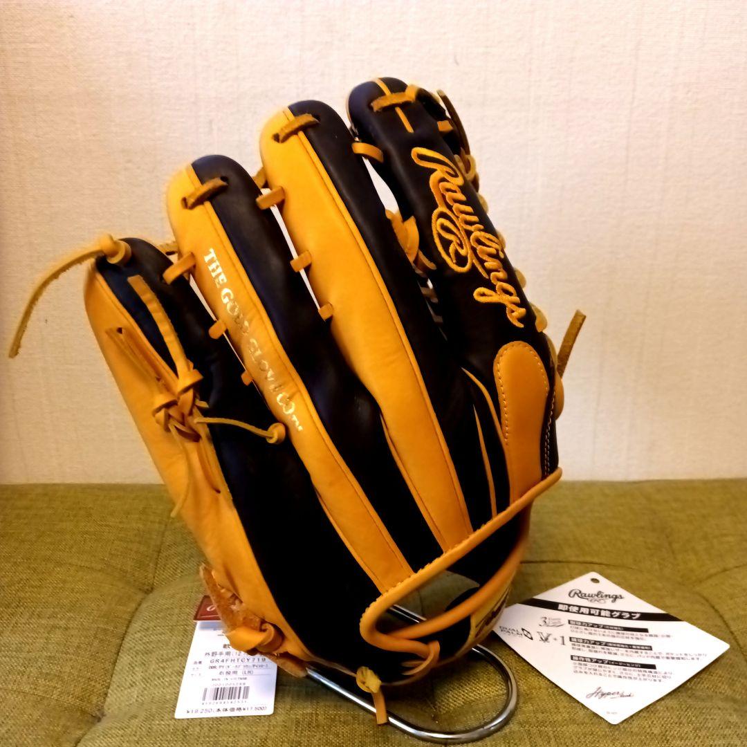 ■湯もみ型付済■ローリングス 外野手用グローブ 外野 グラブ 即戦力 軟式野球