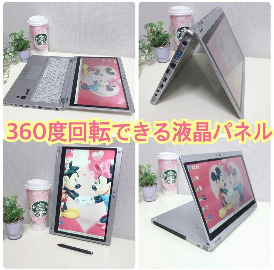 美品、タッチパネル、高速SSD、コアi5、8G、イラレ&オフィス2021が使える