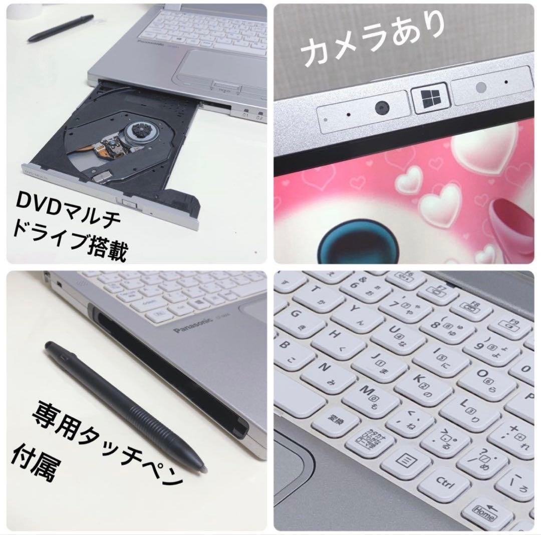 美品、タッチパネル、高速SSD、コアi5、8G、イラレ&オフィス2021が使える