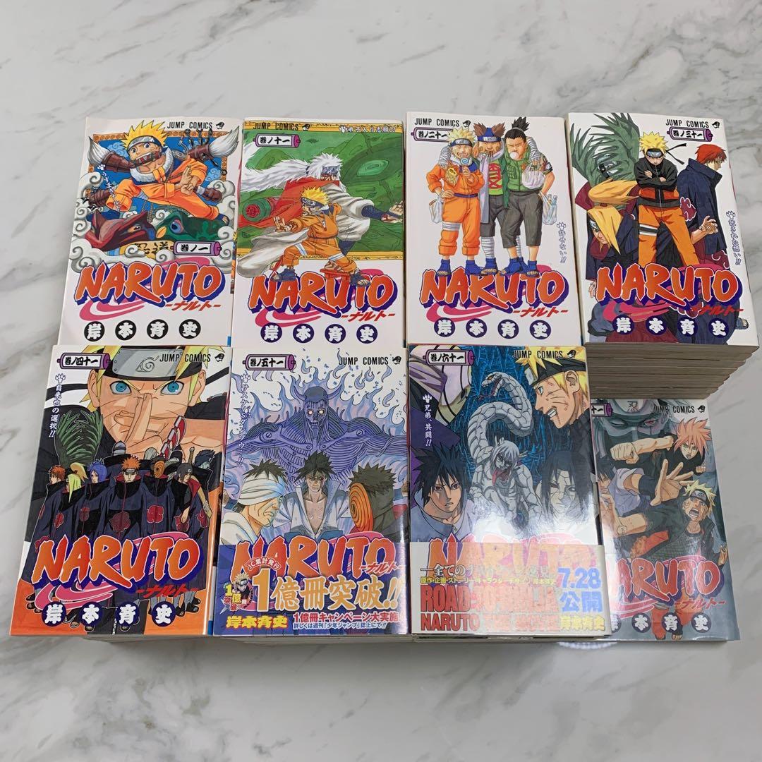 NARUTO ナルト 岸本斉史 1-72巻 全巻セット 初版本