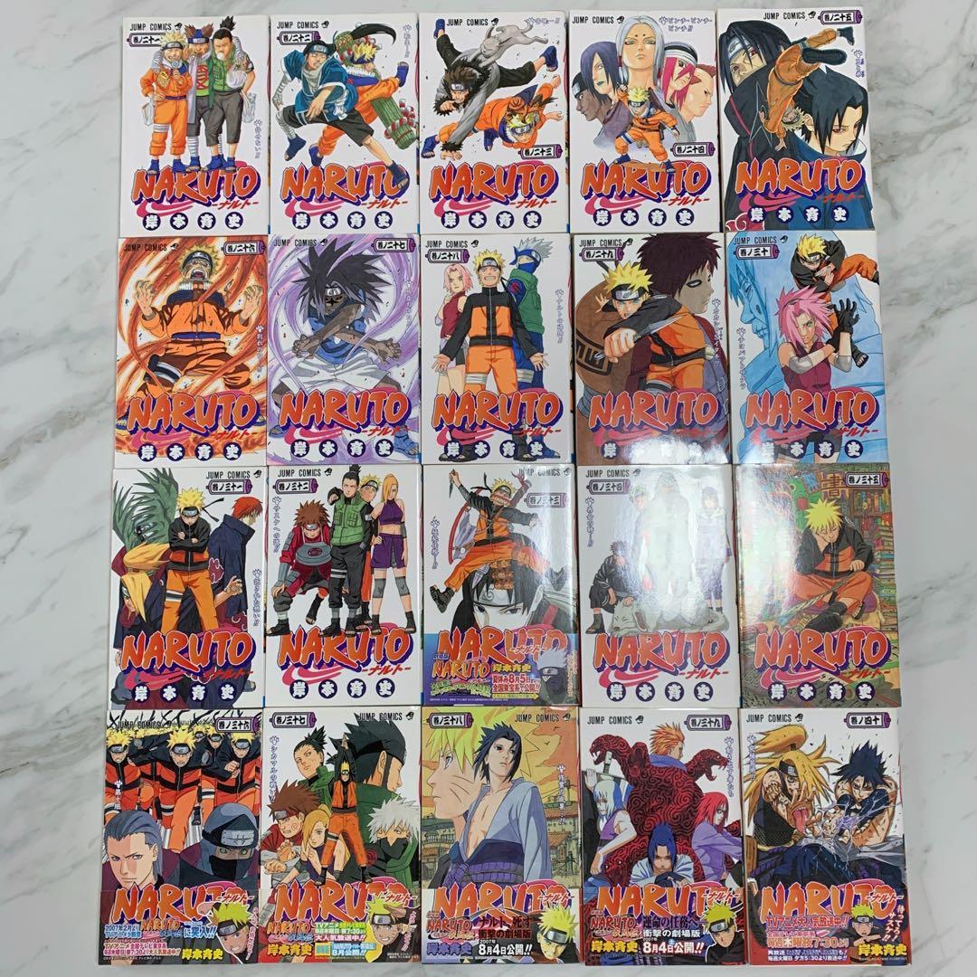NARUTO ナルト 岸本斉史 1-72巻 全巻セット 初版本