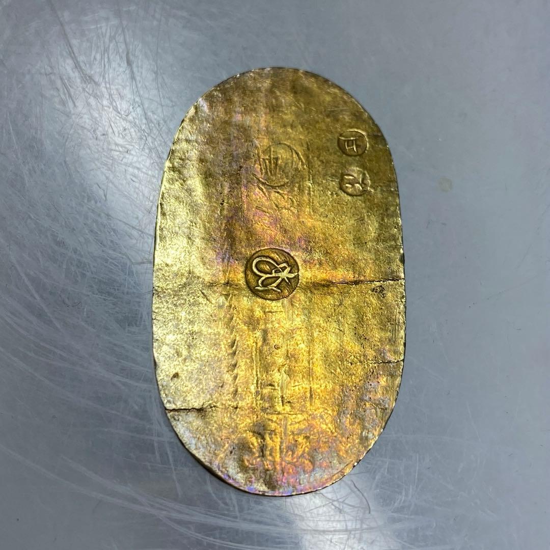 専用　万延小判金　裏刻印　「た五」　貨幣鑑定書付　トエオ　東さ8-0110☆2F
