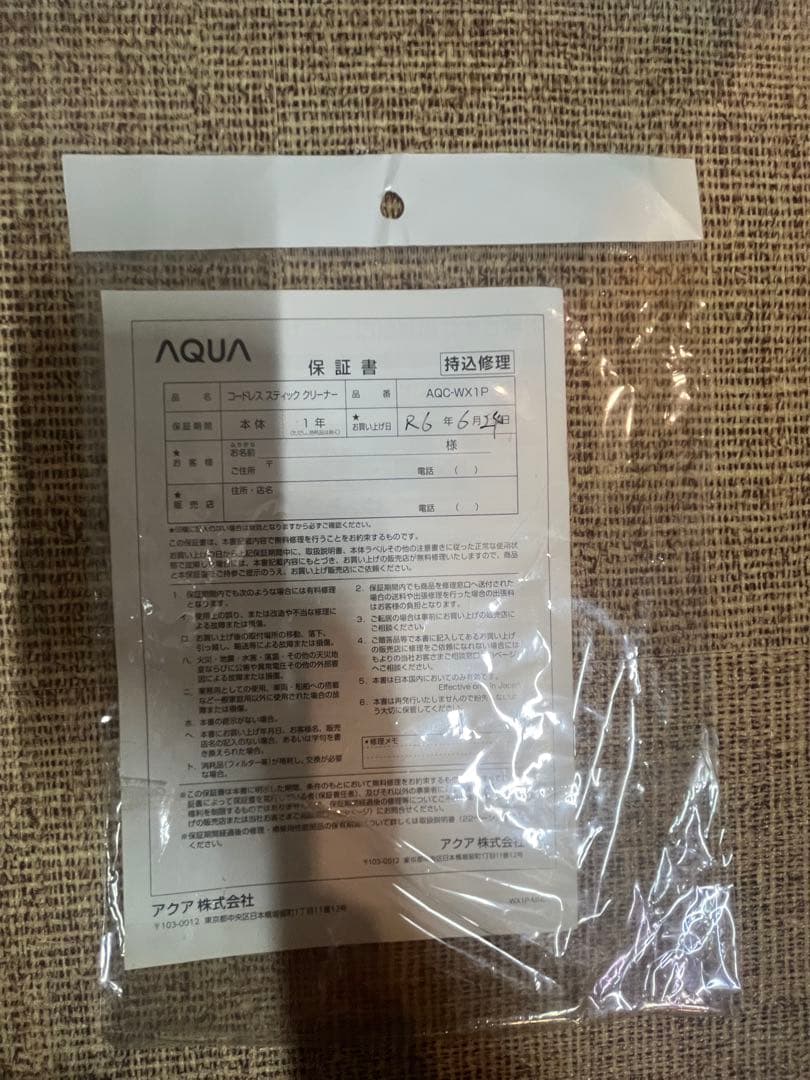 AQUA スティッククリーナー AQC-WX11 本体