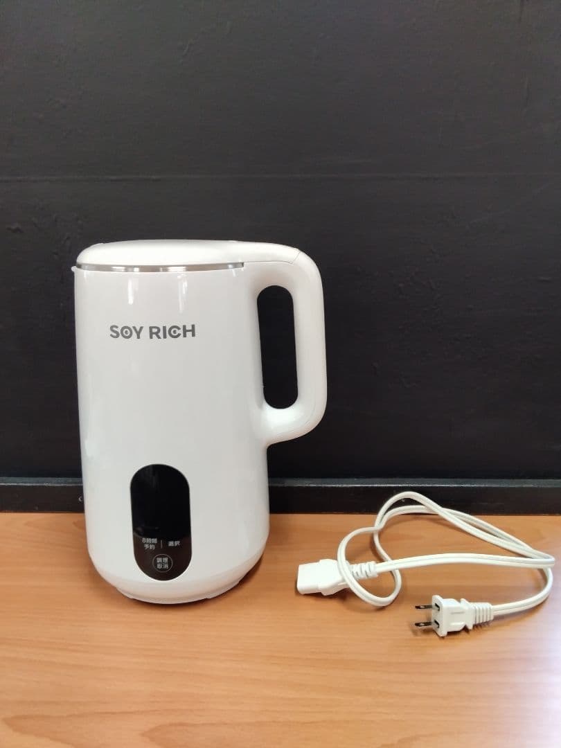 (送料無料鹿児島発)SOY RICH ソイリッチ 完全豆乳メーカー
