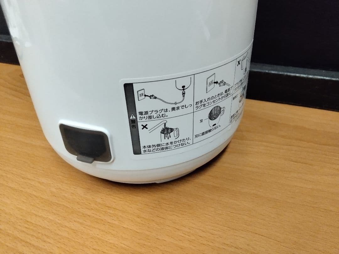 (送料無料鹿児島発)SOY RICH ソイリッチ 完全豆乳メーカー