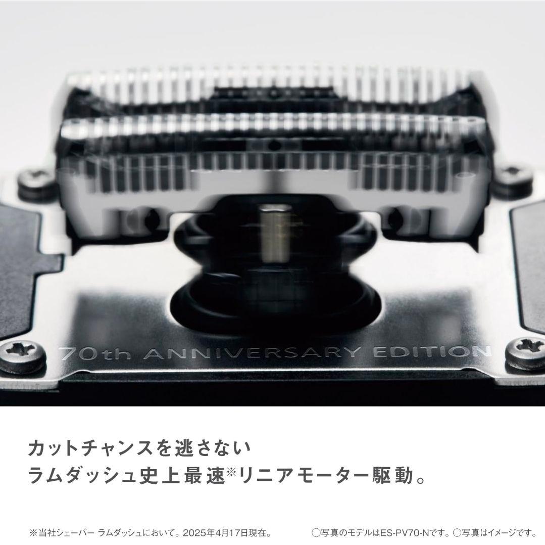 【新品未使用品】 専用置台付き！ラムダッシュ パームイン