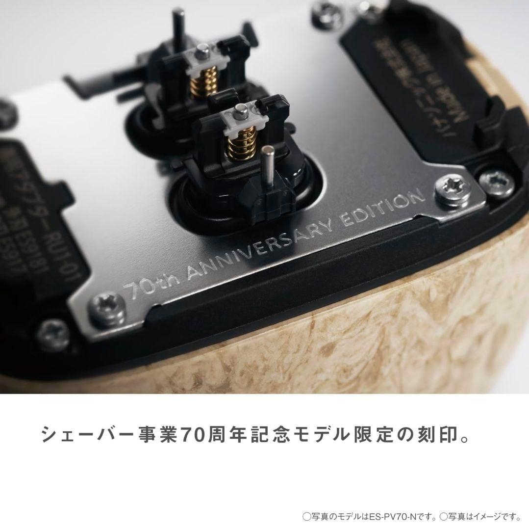 【新品未使用品】 専用置台付き！ラムダッシュ パームイン