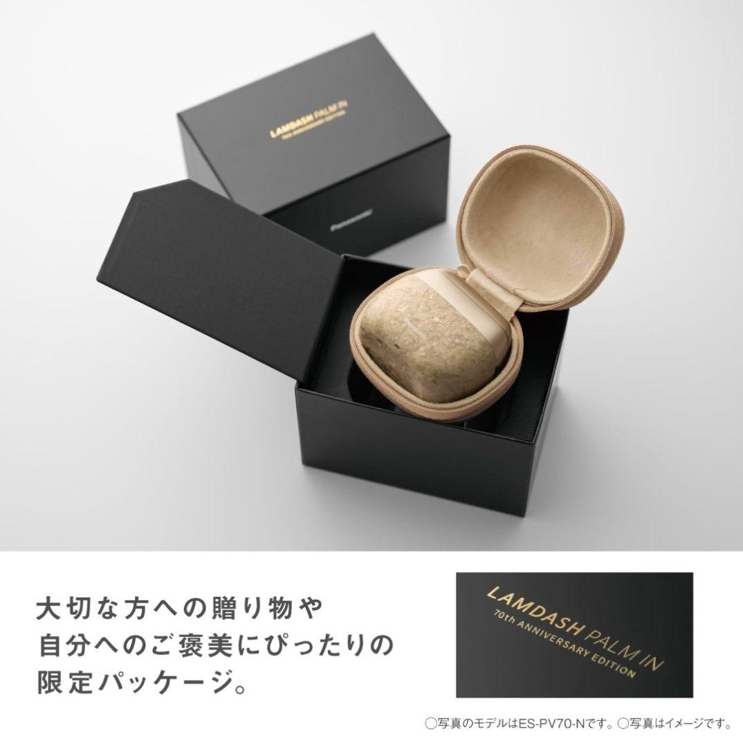 【新品未使用品】 専用置台付き！ラムダッシュ パームイン