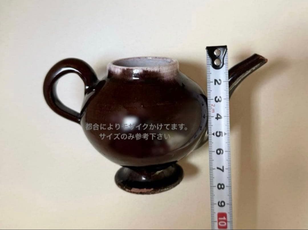 ⚠️出品11月末まで⚠️希少　魔法のランプのような形の キュノワール　調味料入れにも