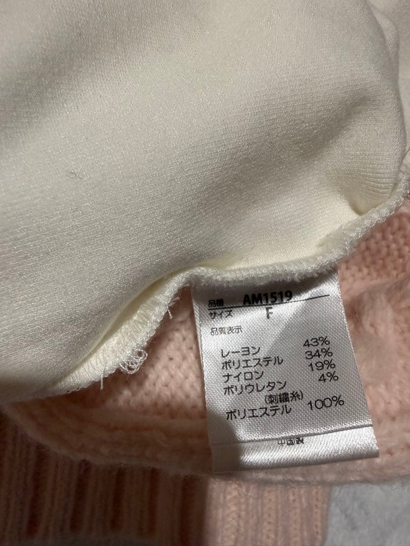 ANDMARY mary logo cable set ピンク