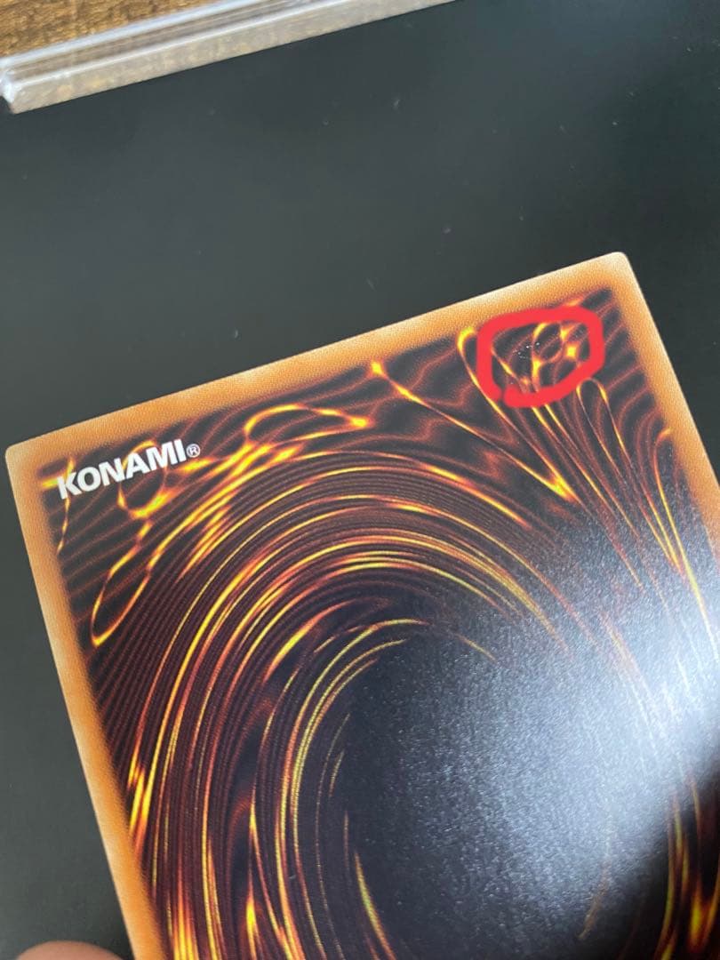 朔夜しぐれ　さよしぐれ　20thシークレット　美品