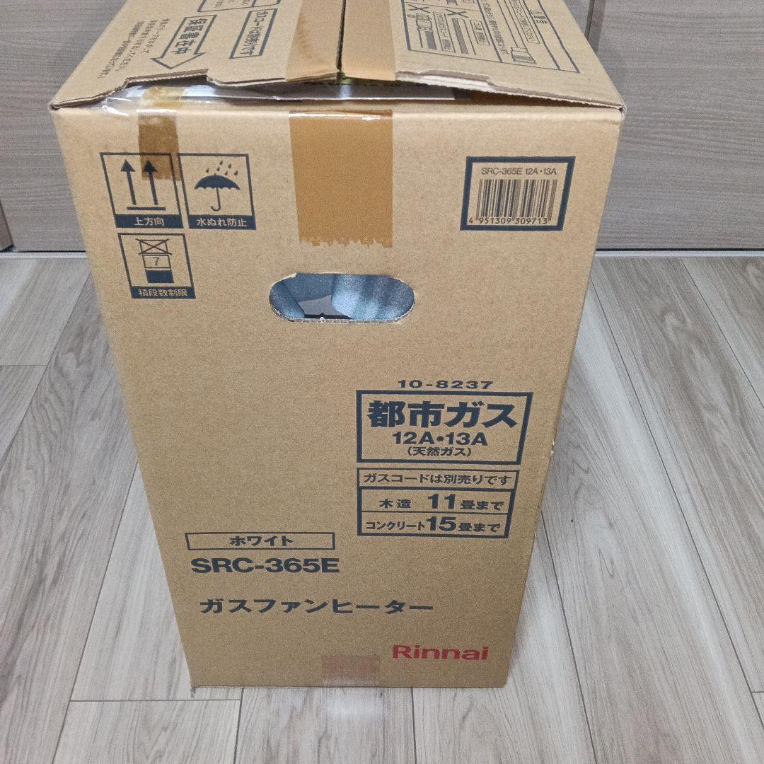 A*i様 【新品未使用】Rinnai　ガスファンヒーター　ホワイト