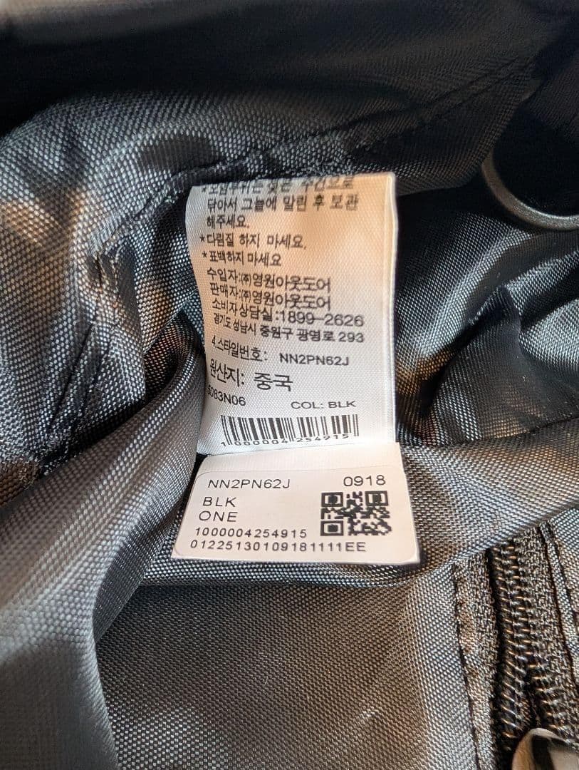 【新品即納】ノースフェイス / ホワイトレーベル W LIGHTボニーパック 黒