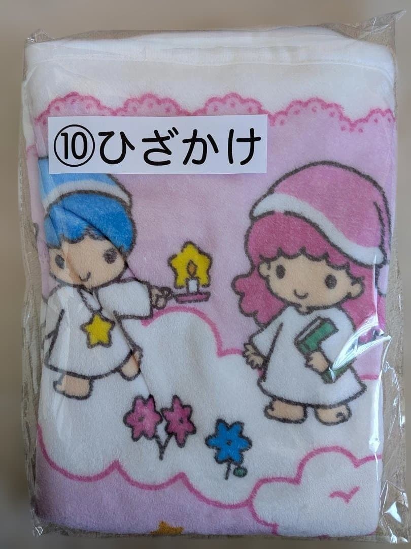 98.サンリオ　キキララキャラクター7点セット 新品　 セット