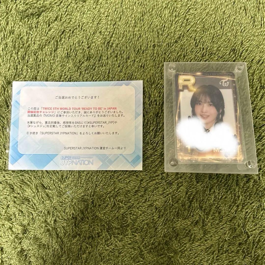 【値下げしました】TWICE モモ ssjyp サイン付きトレカ