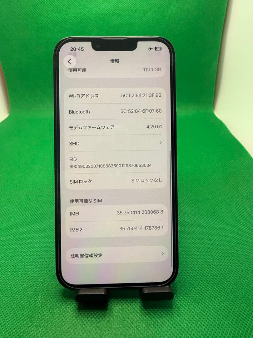 0688 IPHONE 14 128GB SIM フリー