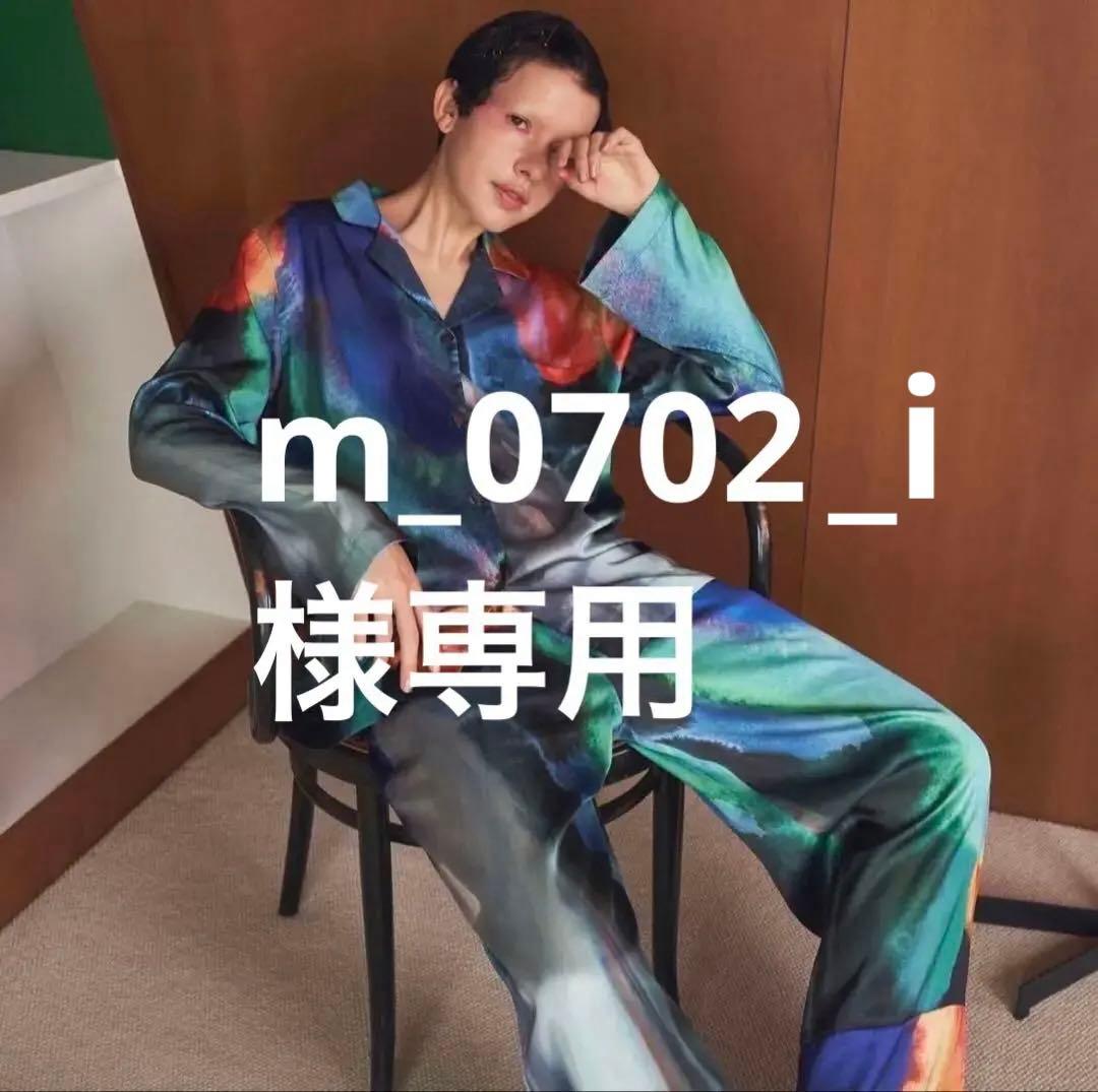 ommo パジャマ上下　【新品未開封】