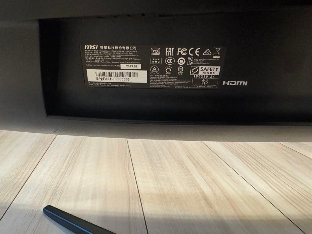 MSI Optix MAG271C 27インチ 曲面ゲーミングモニター