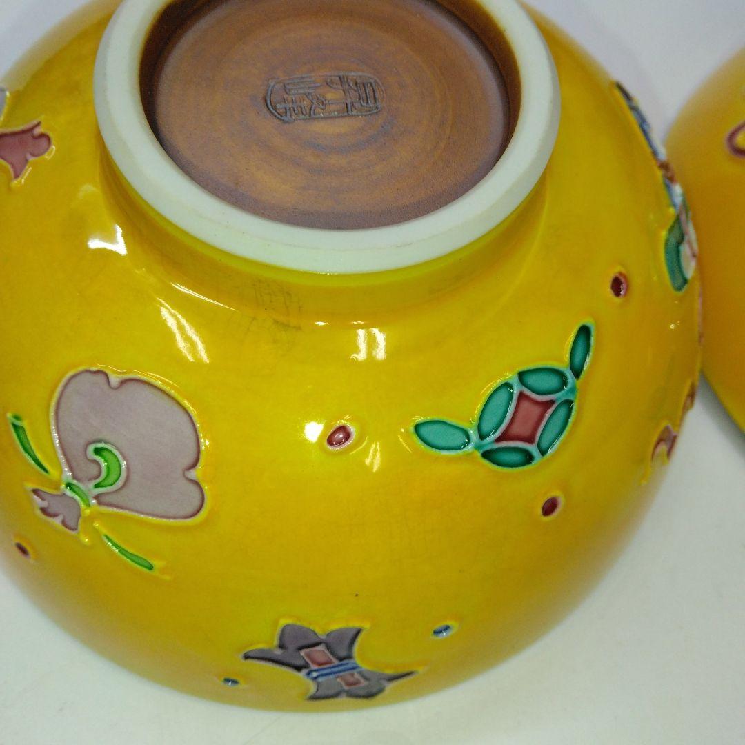 N*)様 清水焼　夫婦茶碗　宝づくし