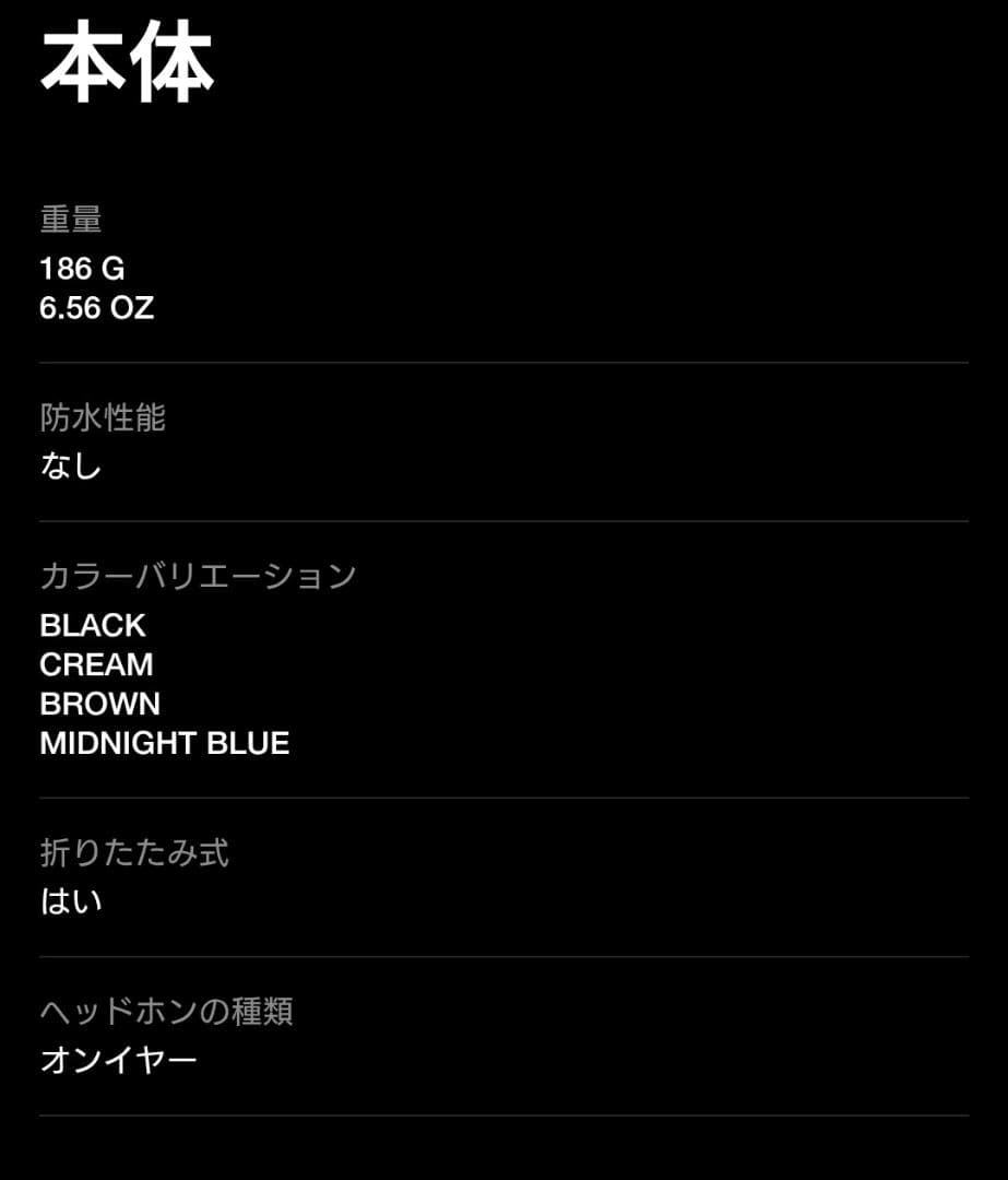 大幅値下げ！【美品】Marshall major V ヘッドホン ブラウン