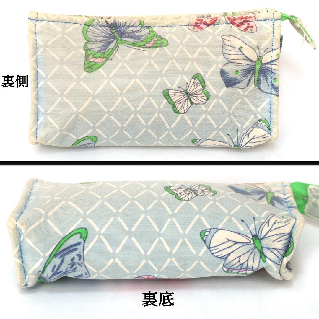 ヴィンテージ◉エルメス◉蝶々 / 100％コットン / ポーチ