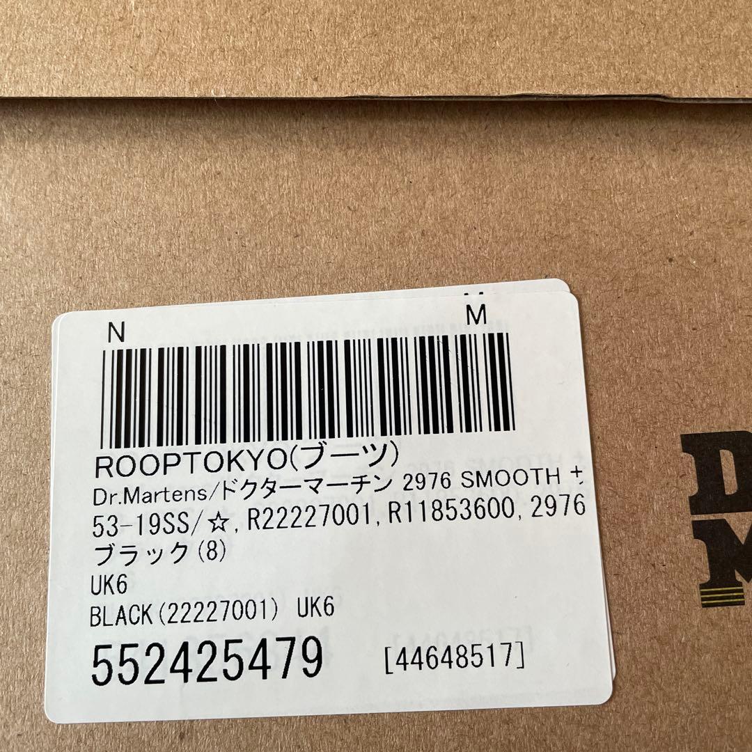 Dr. Martens ブラック サイドゴアブーツ　UK6