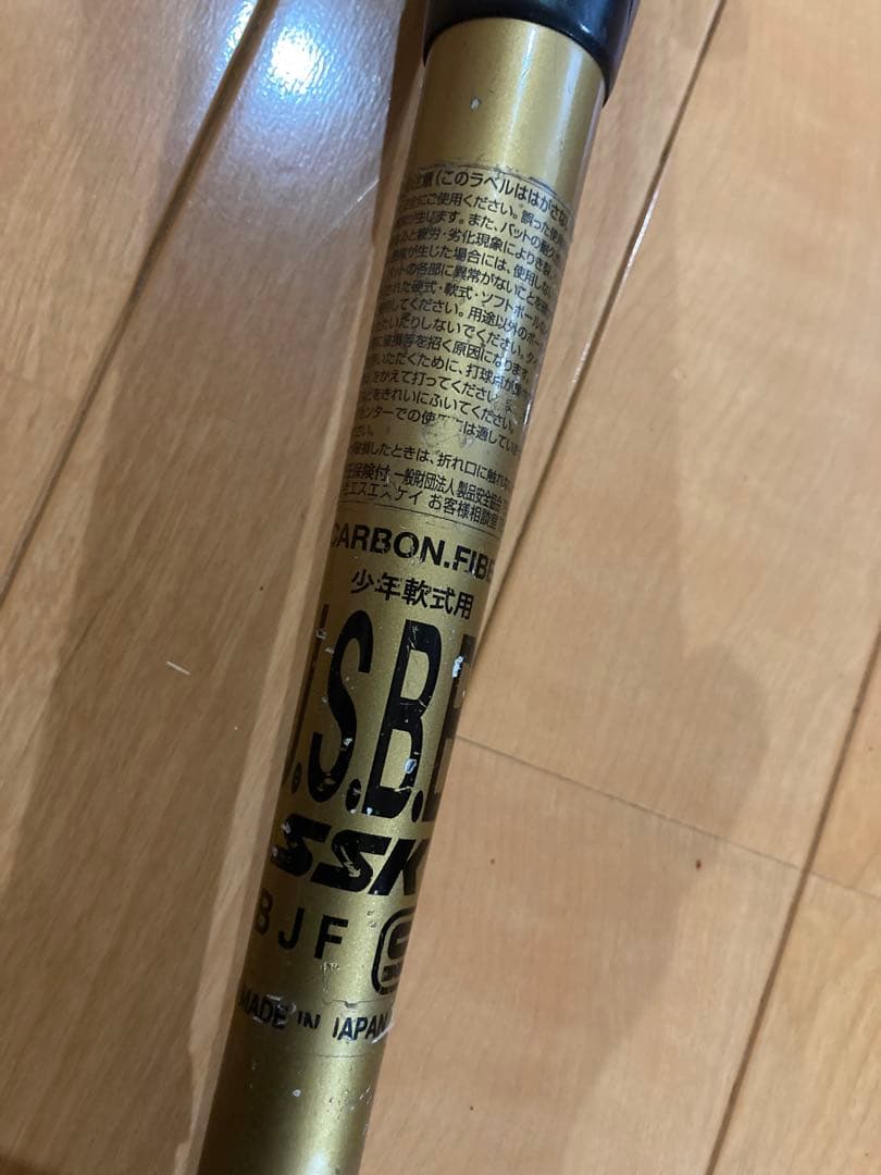 めちゃ飛び！野球 ジュニア MM18ミドル 78cm/平均570g