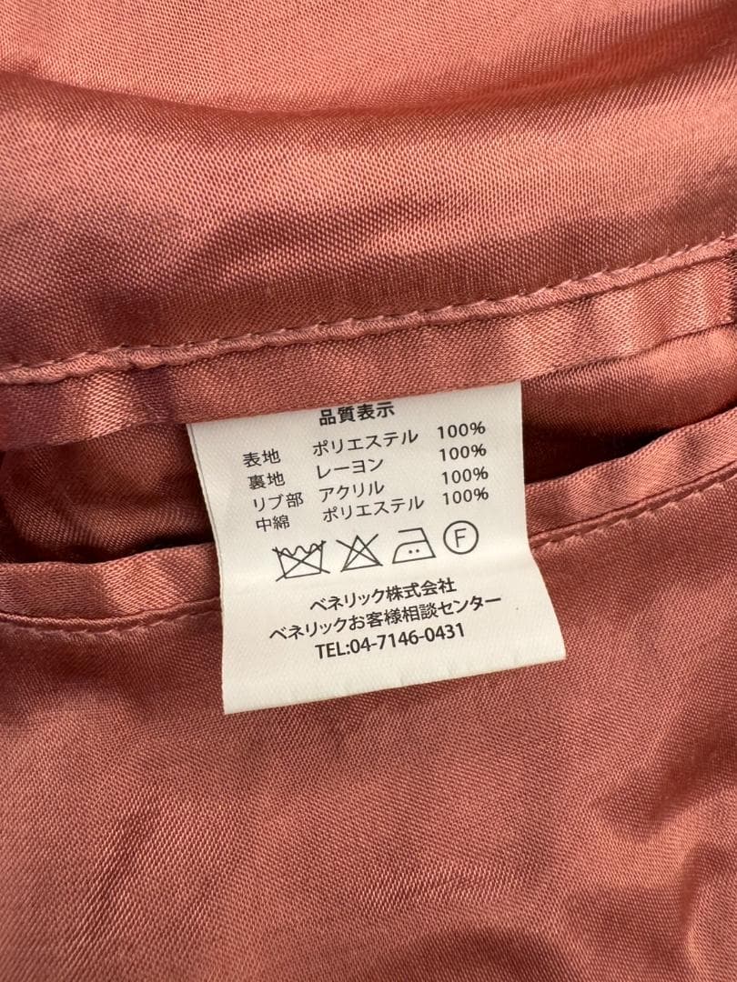 [悠 12/5期日] 値下げ　ジブリ もののけ姫 スカジャン