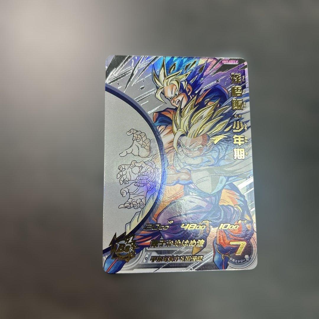 スーパードラゴンボールヒーローズ　孫悟飯：少年期　mm1-asec p