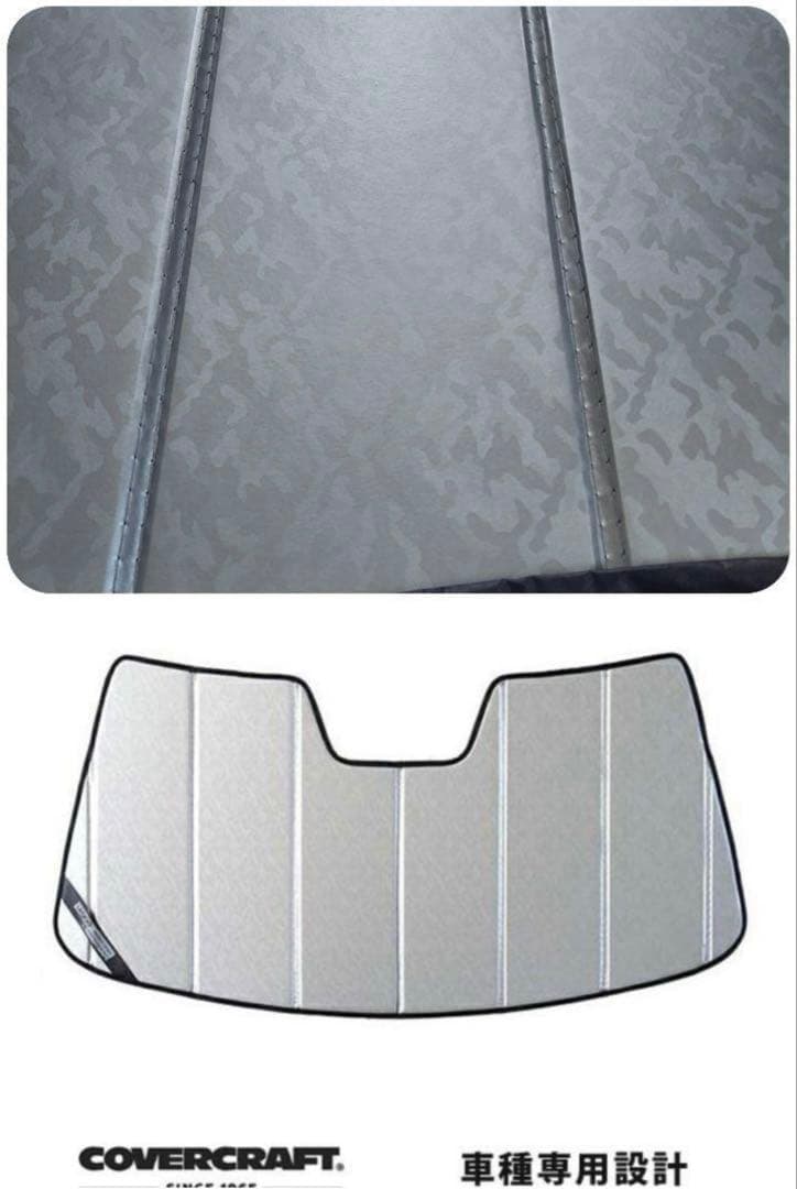 【最終値下げ】CoverCraft 専用設計サンシェード ホンダ シビックFL5