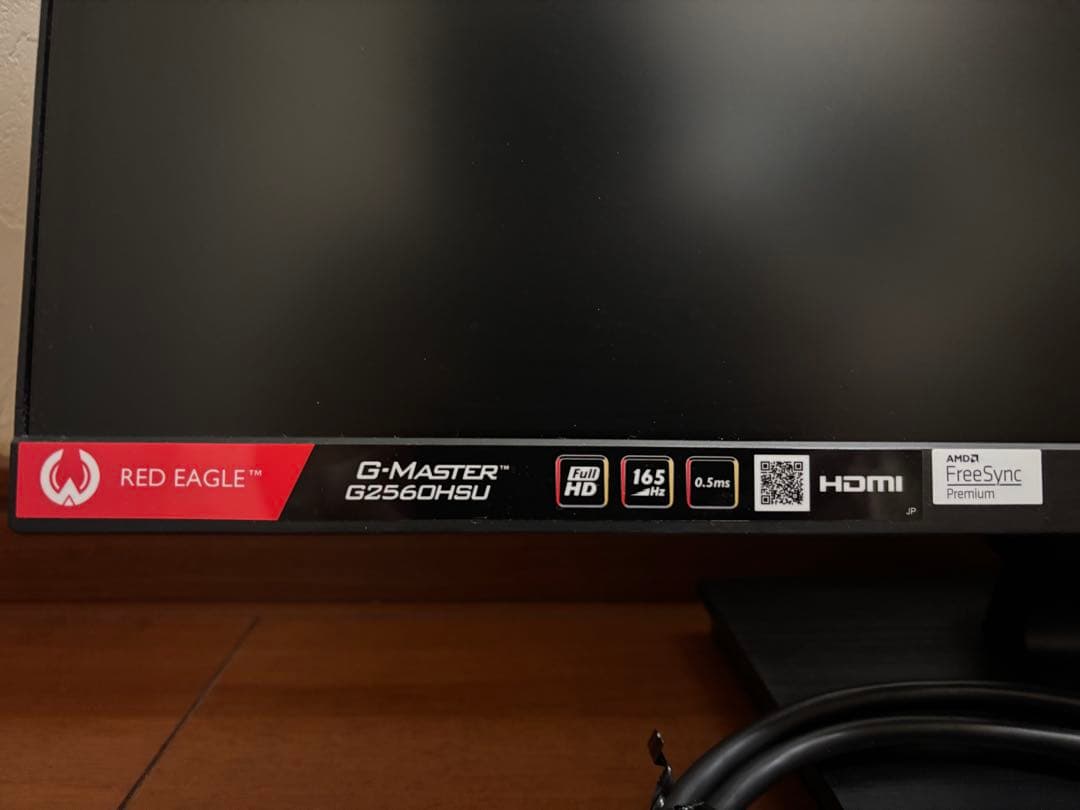 iiyama ゲーミングモニター G-MASTER G2560HSU-B3
