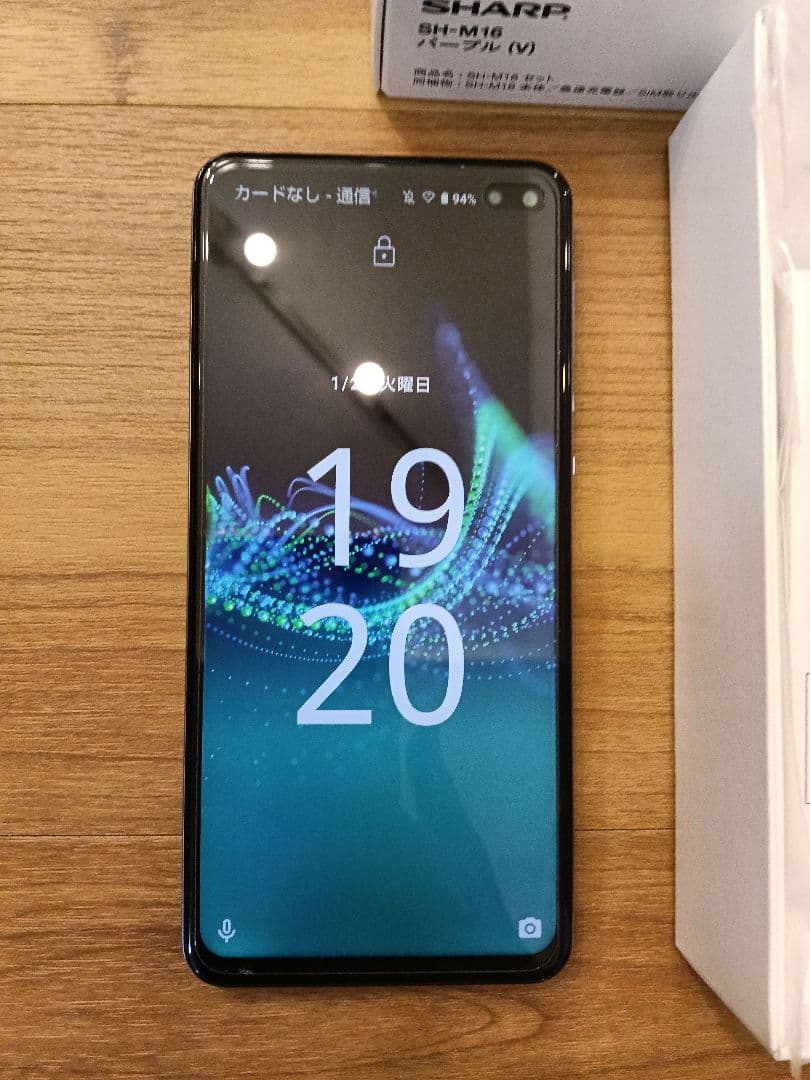 SHARP AQUOS sense4 plus SH-M16 パープル 本体