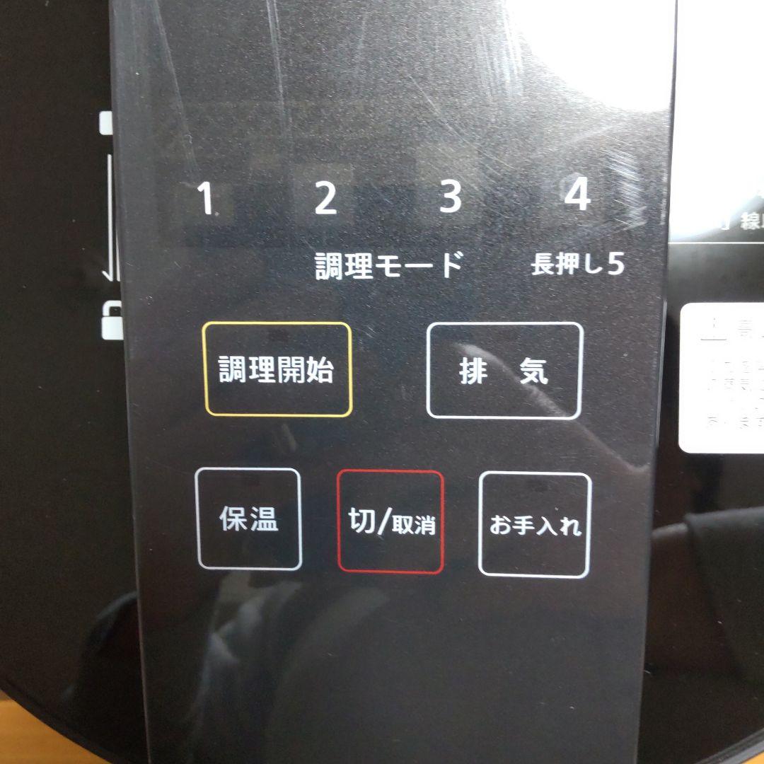 デリソフター GIFMO ギフモ 電気圧力鍋