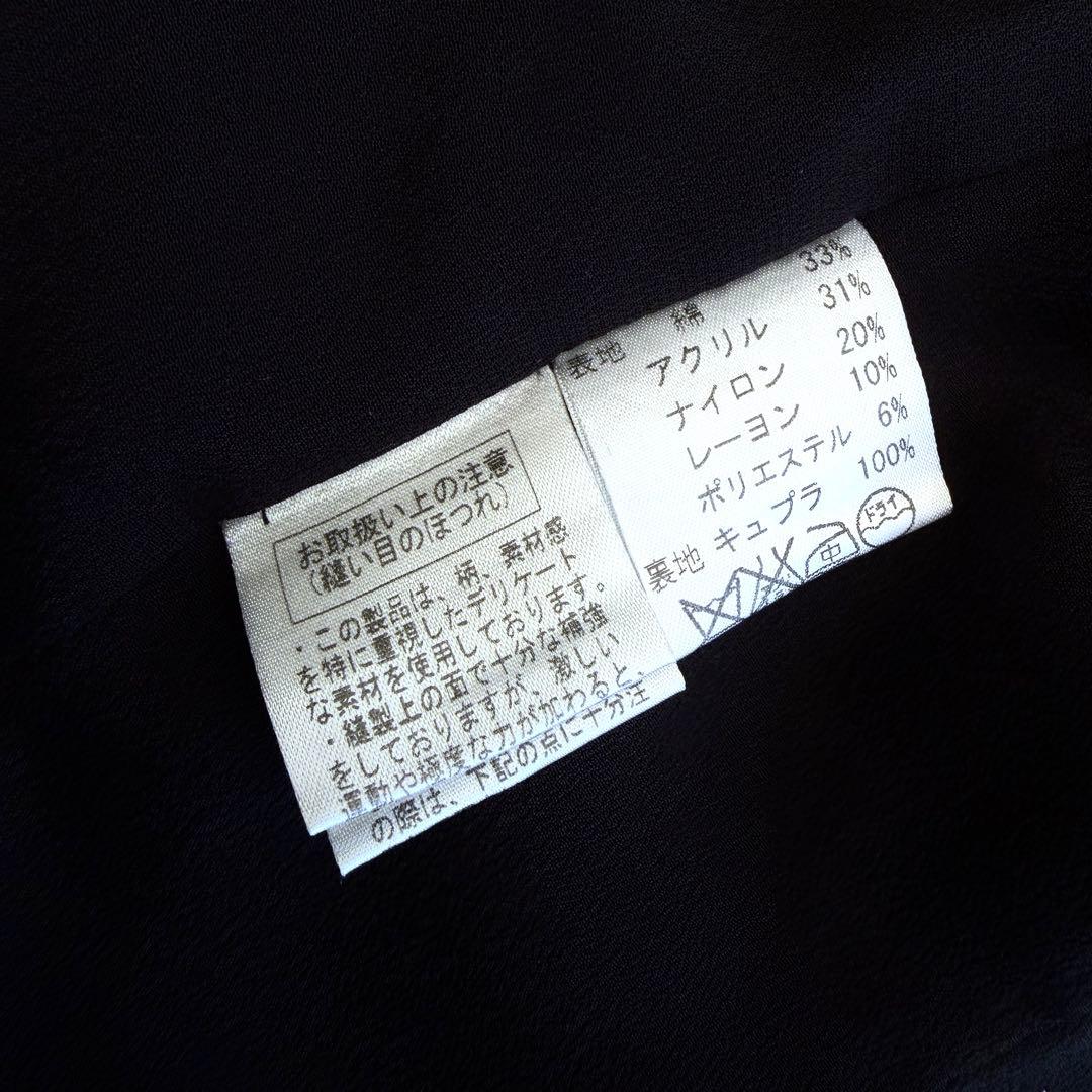 希少 Rene ルネ 最高級 ツイードジャケット ブラック ホワイト M フリル