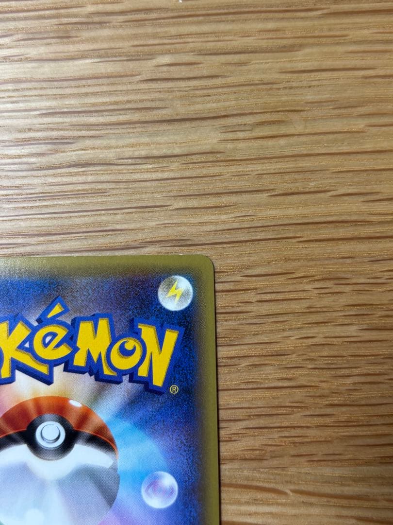 セレビィ CP5 幻·伝説ドリームキラコレクション 002/036