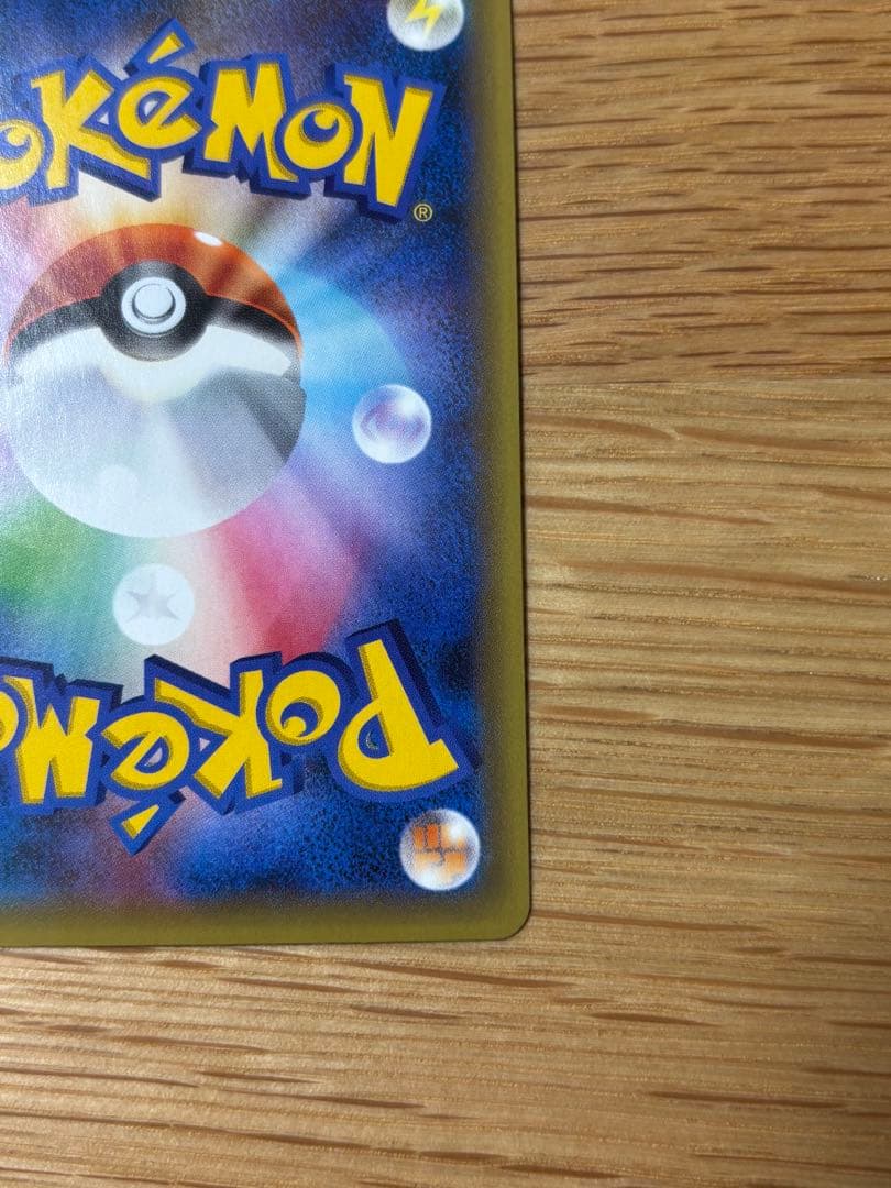 セレビィ CP5 幻·伝説ドリームキラコレクション 002/036