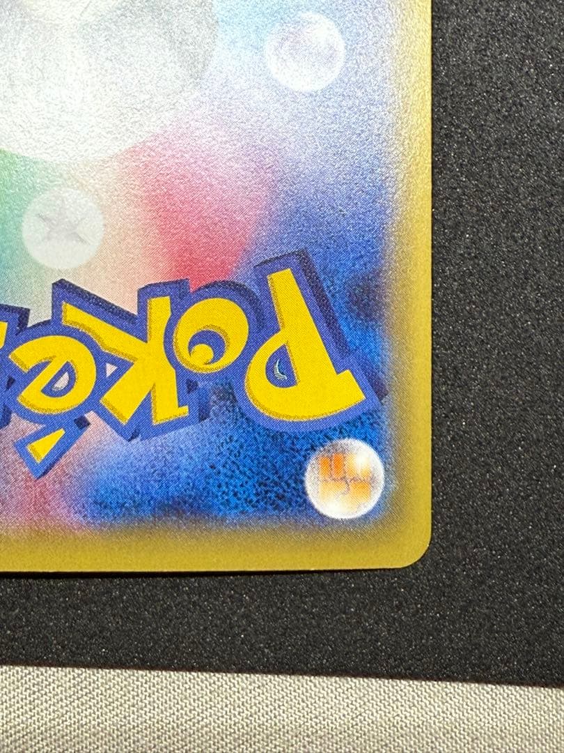 ダークライEX SR XY9