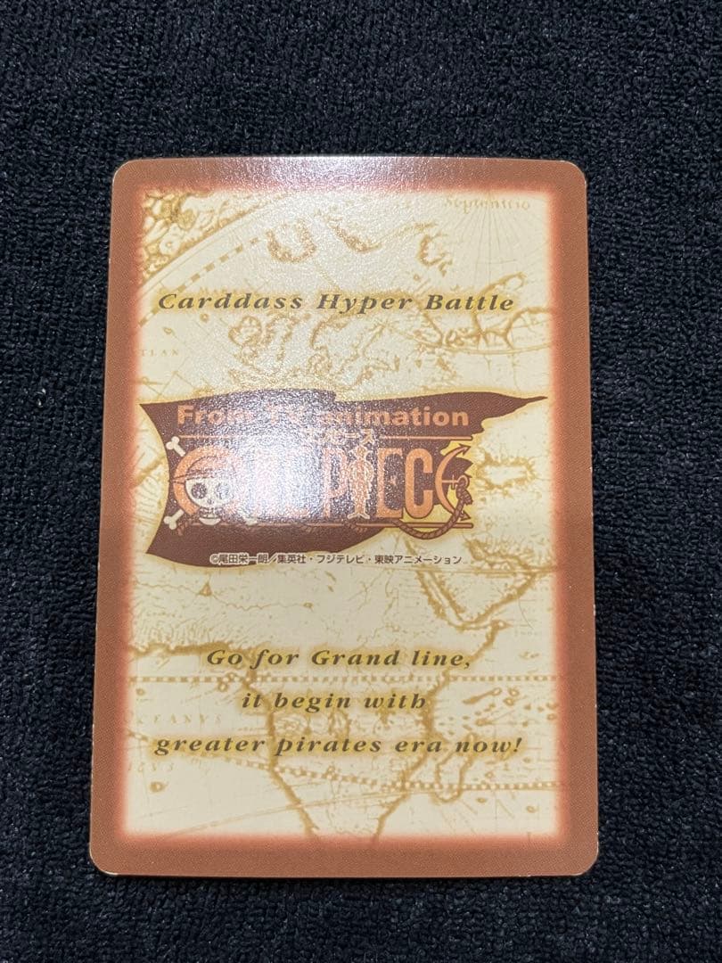 ワンピースカードダス　初期　海賊専門の泥棒　S05ナミ