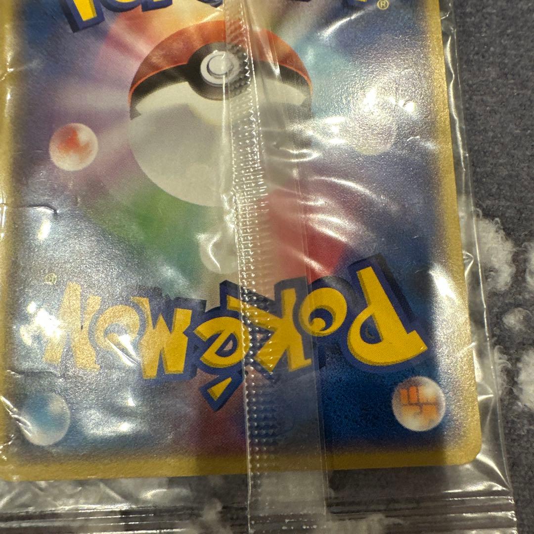 【未開封】ポケパークのジラーチ 2005 限定プロモ 050/PCG-P
