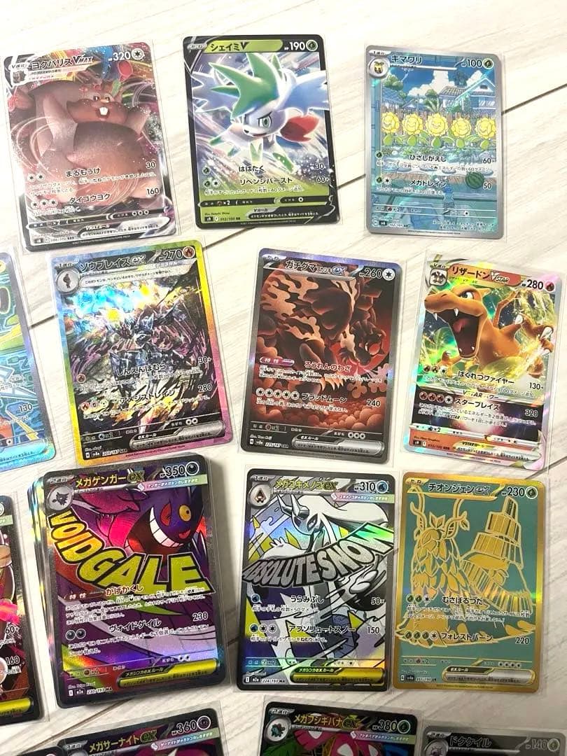 ポケモンカード　まとめ売り　SAR/SR/MA/ AR等 メガゲンガー 引退品
