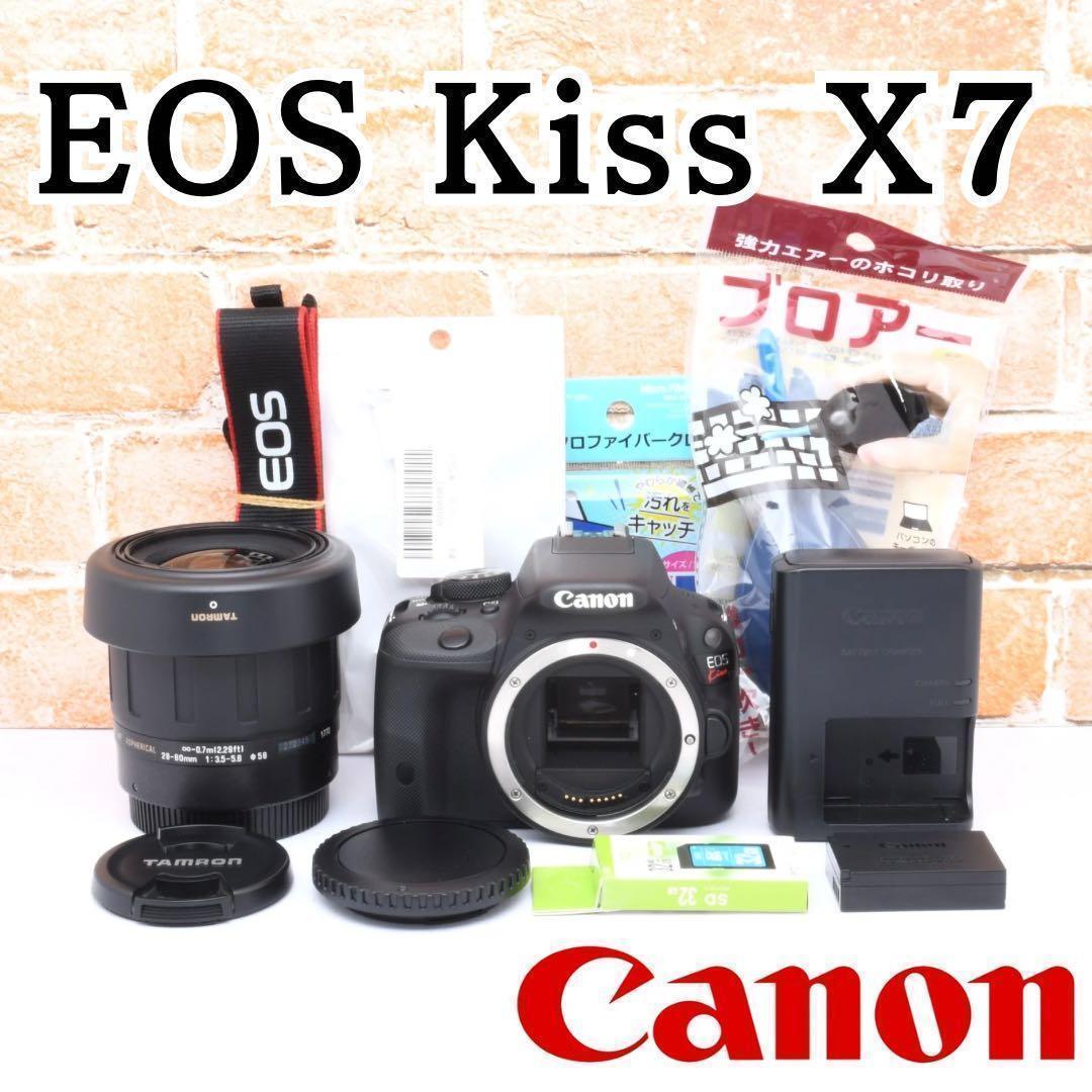 一眼レフ入門✨Canon Kiss X7✨届いた日から使えるセット✨高画質