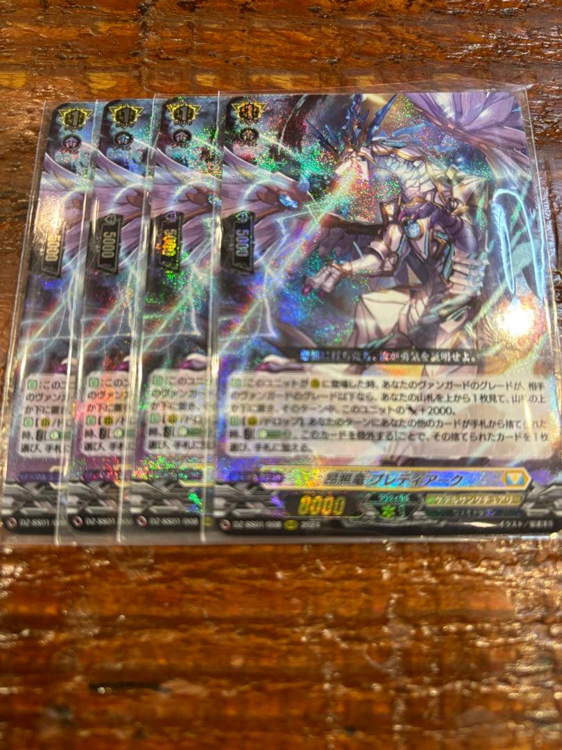 ヴァンガード　ユースベルク　デッキ　ブレディアーク付き