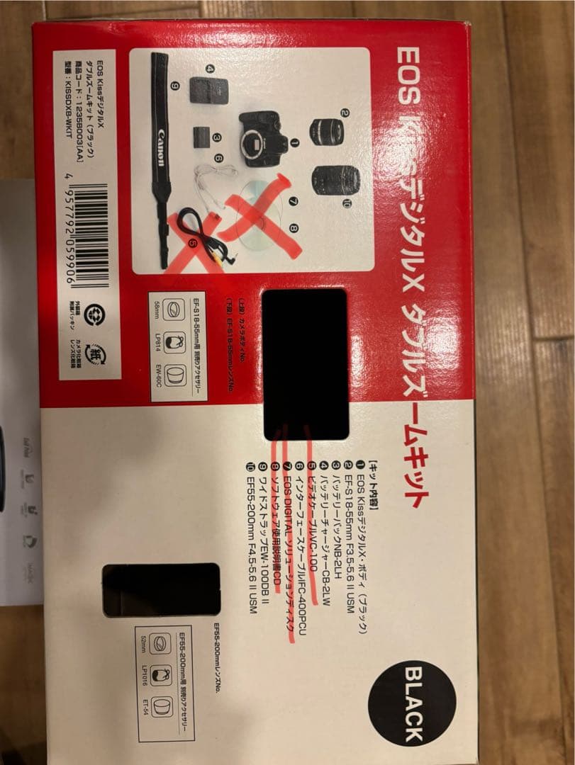 Canon EOS Kiss デジタル X ダブルズームキット